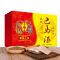 百消丹药业巴马汤足浴粉30袋/盒足浴泡脚粉男女老幼足浴粉