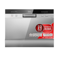 美的6套家用水槽洗碗机F3 超声波变频涌流活水洗蔬果去农残 水槽洗碗机F2 WQP6-8302-CN