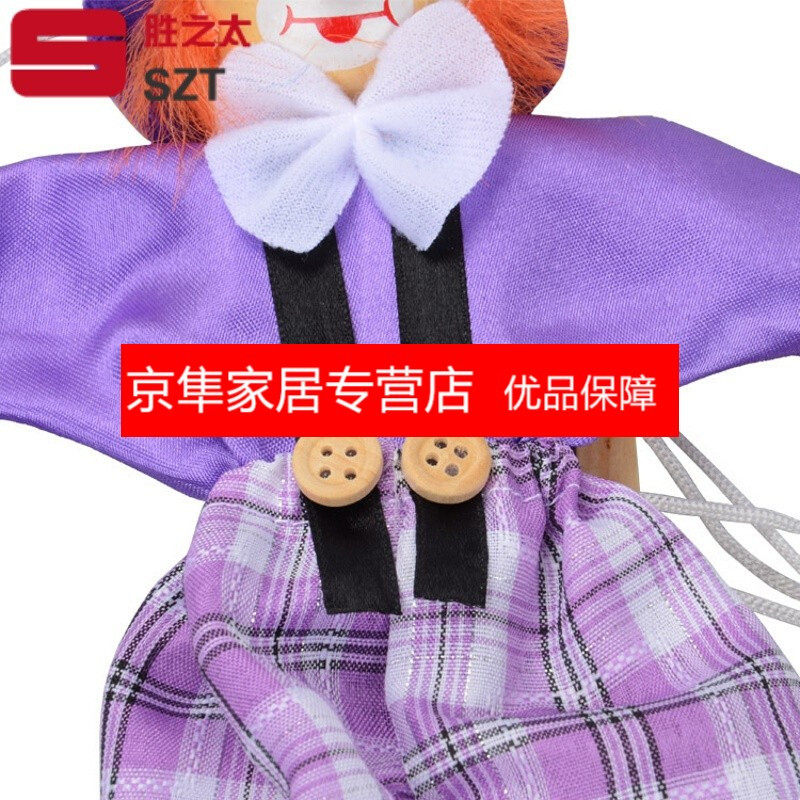 提线木偶人偶玩偶小丑拉线人六一幼儿园儿童怀旧益智玩具皮影人