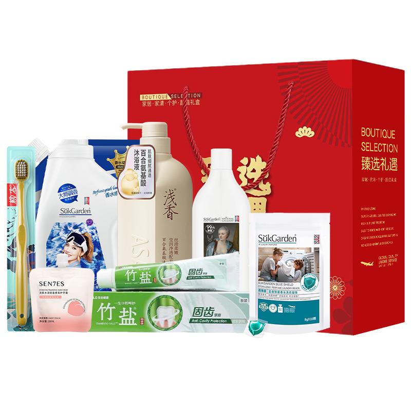 浅香蔬果园洗护7件套-CJGC-24901