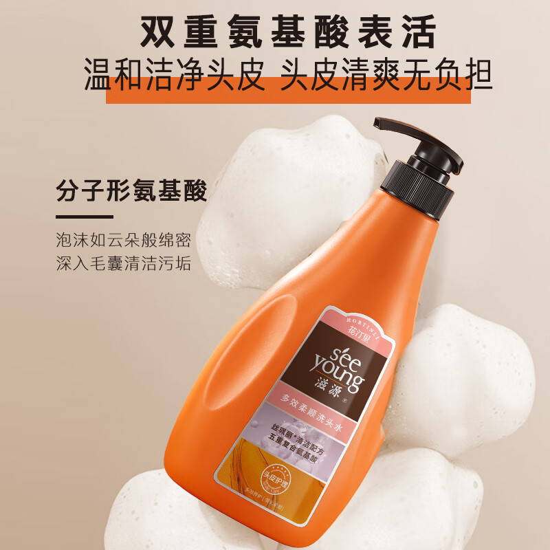 滋源多效强韧 600g 强韧 洗发水