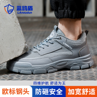 蓝鸥盾劳保鞋男透气耐磨实心底钢包头防砸防刺穿功能工地安全工作鞋D216GY