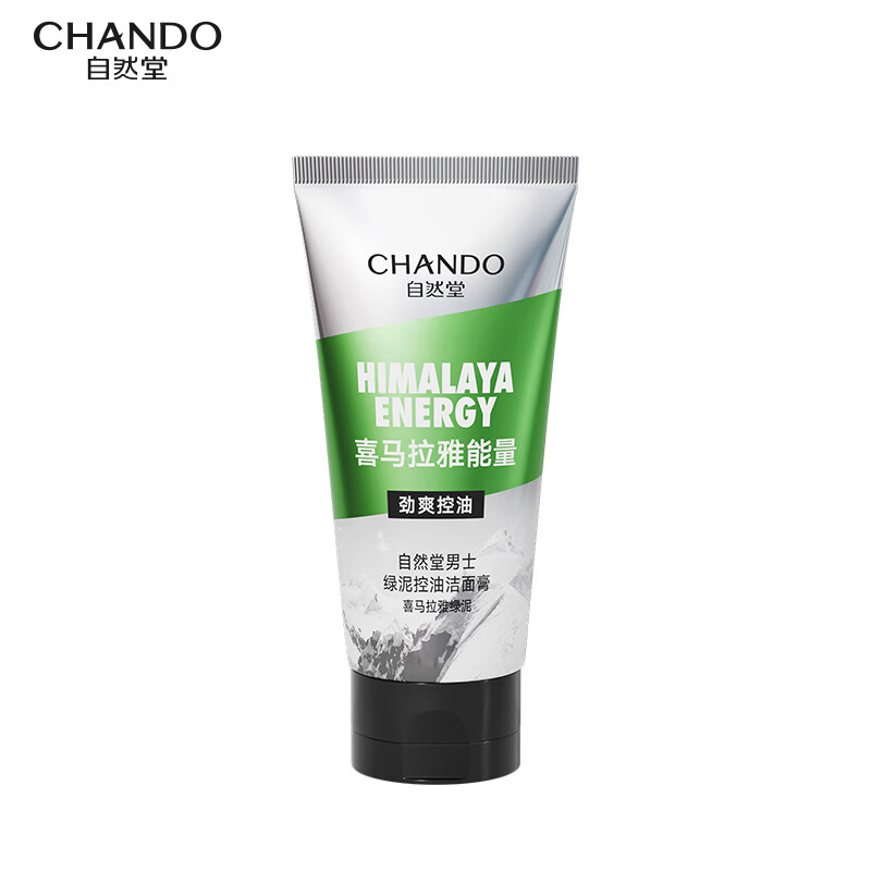 自然堂(CHANDO) 男士喜马拉雅绿泥控油洁面膏 120g 1支装