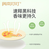 润本叮叮精油贴孕妇儿童专用婴儿宝宝植物随身贴 新品恐龙王国12贴