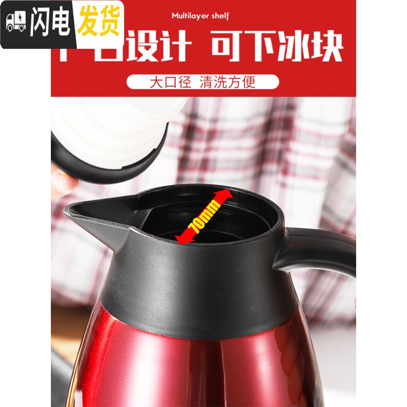 三维工匠 保温壶家用304不锈钢内胆大容量热水瓶暖瓶热开水壶保温水壶 2.0星光黑高清大图