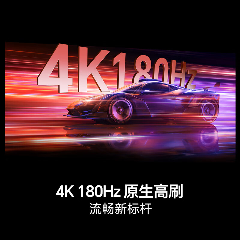 海信电视大薄荷100E52S 100英寸抗反光墨晶屏U+MiniLED 高刷180Hz超薄贴墙杜比全景声世界杯定制高清大图