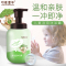 可爱童年儿童泡泡沐浴露 500ml
