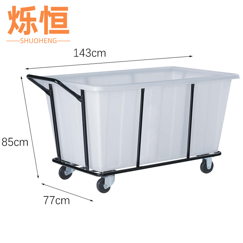 烁恒 收纳车布草车个