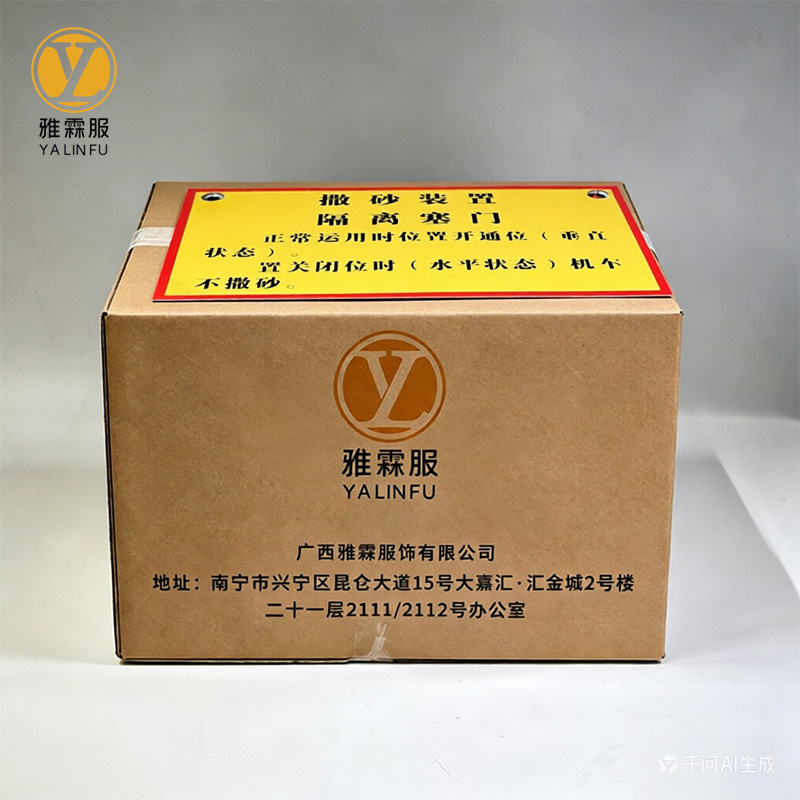 雅霖服 塞门标牌70*40mm铝 张高清大图