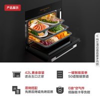 方太E3烤箱蒸箱二合一家用嵌入式蒸烤炸一体机大容量蒸烤箱旗舰店