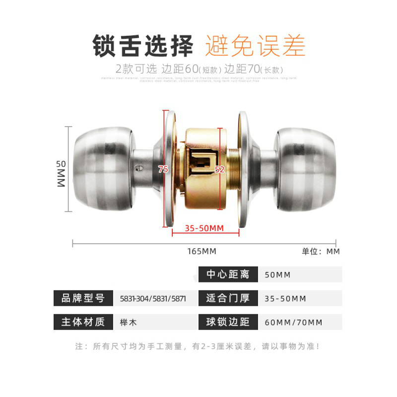 汐岩球形锁家用室内卧室卫生间通用型锁具老式房球型不锈钢圆形锁高清大图