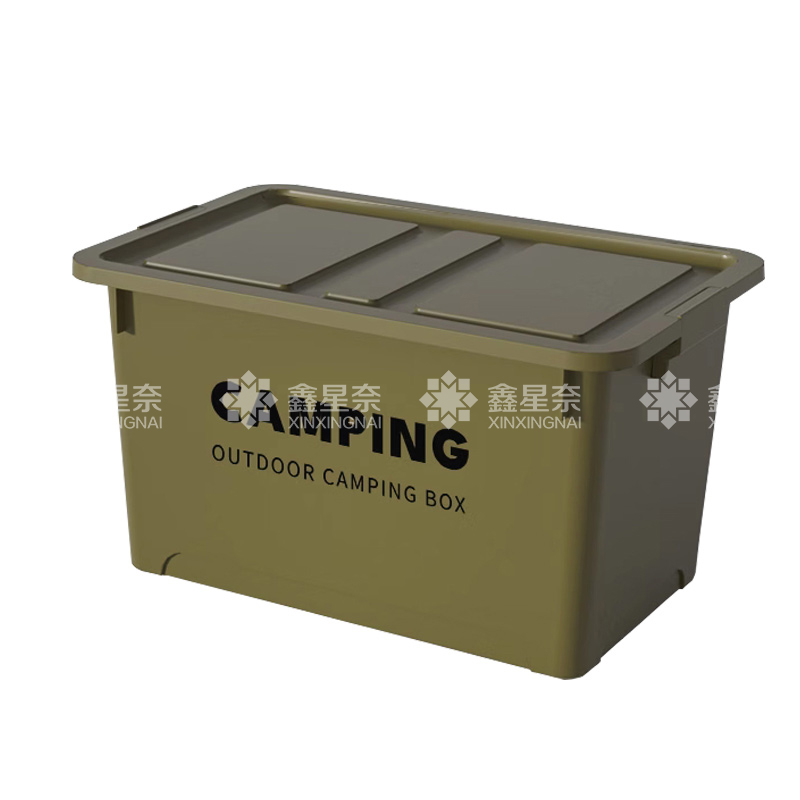 鑫星奈 XXN4040867 收纳箱收纳盒车载整理箱 大号