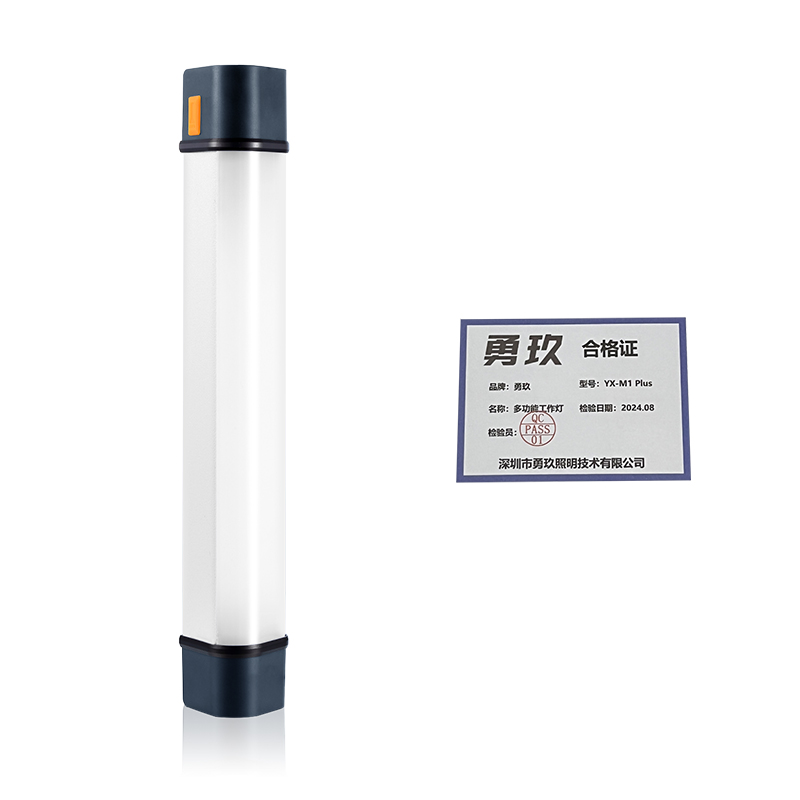 勇玖(LIGHTFOREVER) YX-M1 Plus 多功能工作灯高清大图