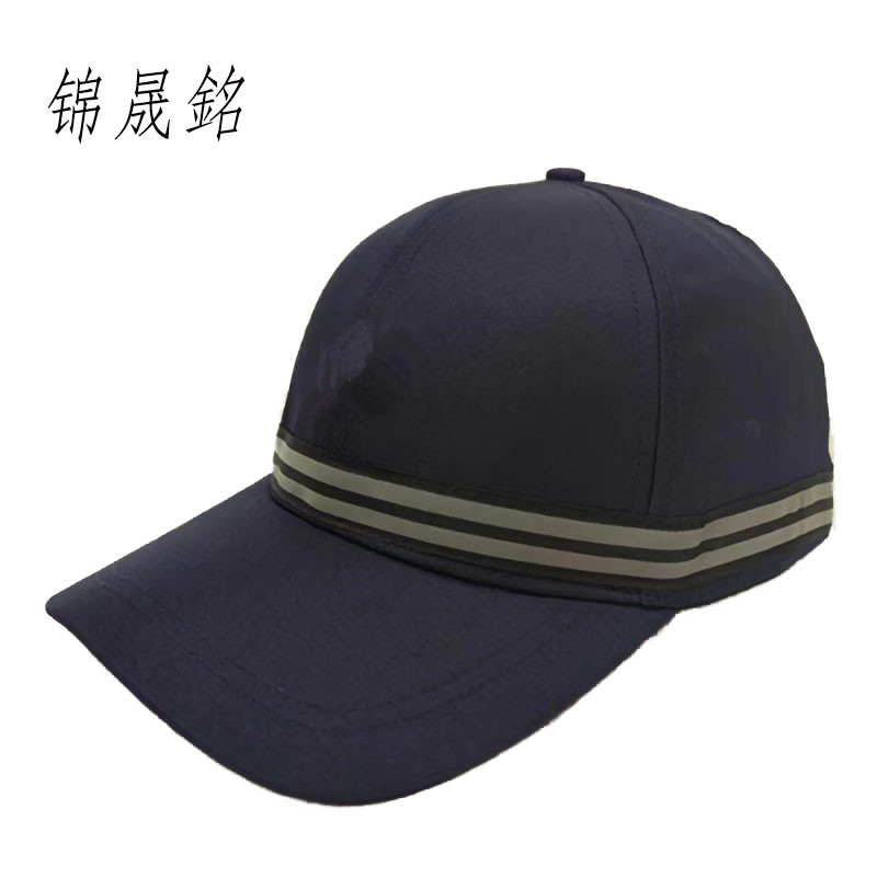 锦晟銘 蓝防护帽 均码可调节 (带塑料壳)顶