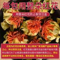（拍2发3袋）福丫丫泡脚药包祛湿驱寒十味30g*30包足浴张嘉倪同款原材料艾草叶中药生姜男女宫寒调理