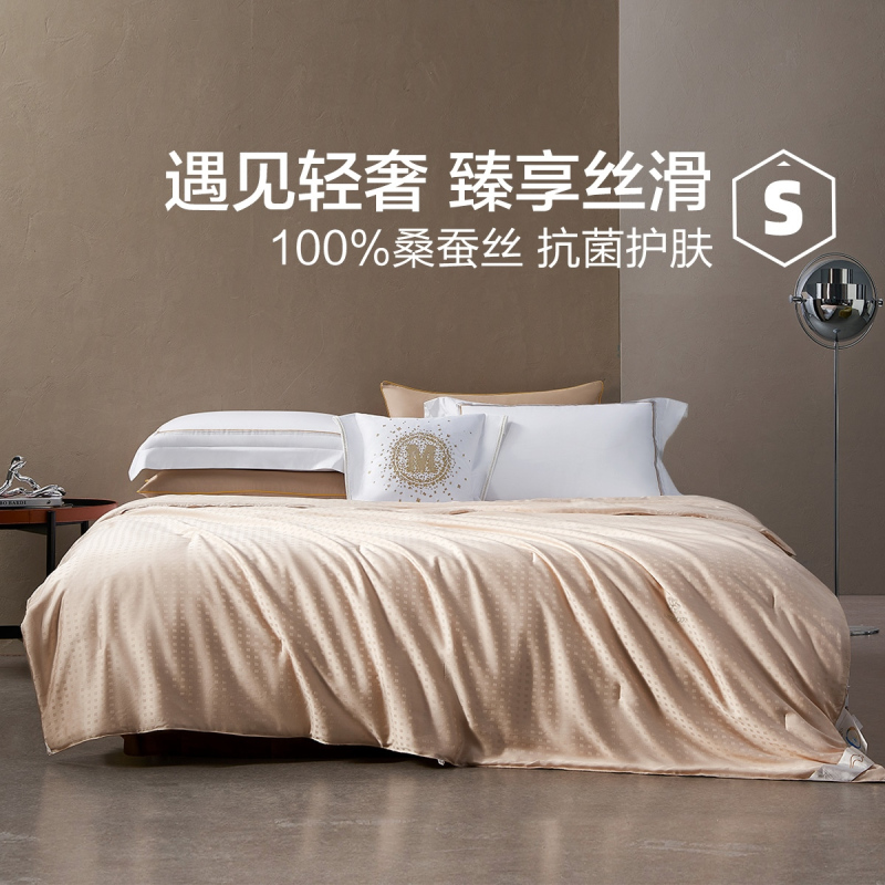 [断码清仓]水星家纺蚕丝被桑蚕丝抗菌二合一被双人被芯冬被