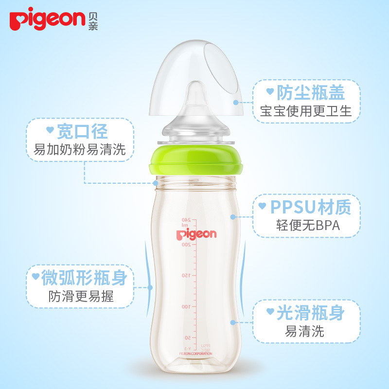 贝亲(PIGEON)“自然实感”宽口径PPSU奶瓶240ml配L奶嘴(绿色旋盖/Lsize)AA93 适用于6个月以上的高清大图