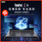 联想ThinkPad E14 2021新款 11代酷睿14英寸轻薄笔记本电脑(I7-1165G7 16G 512G MX450 2G独) 定制 黑 商务办公网课学习 影音娱乐