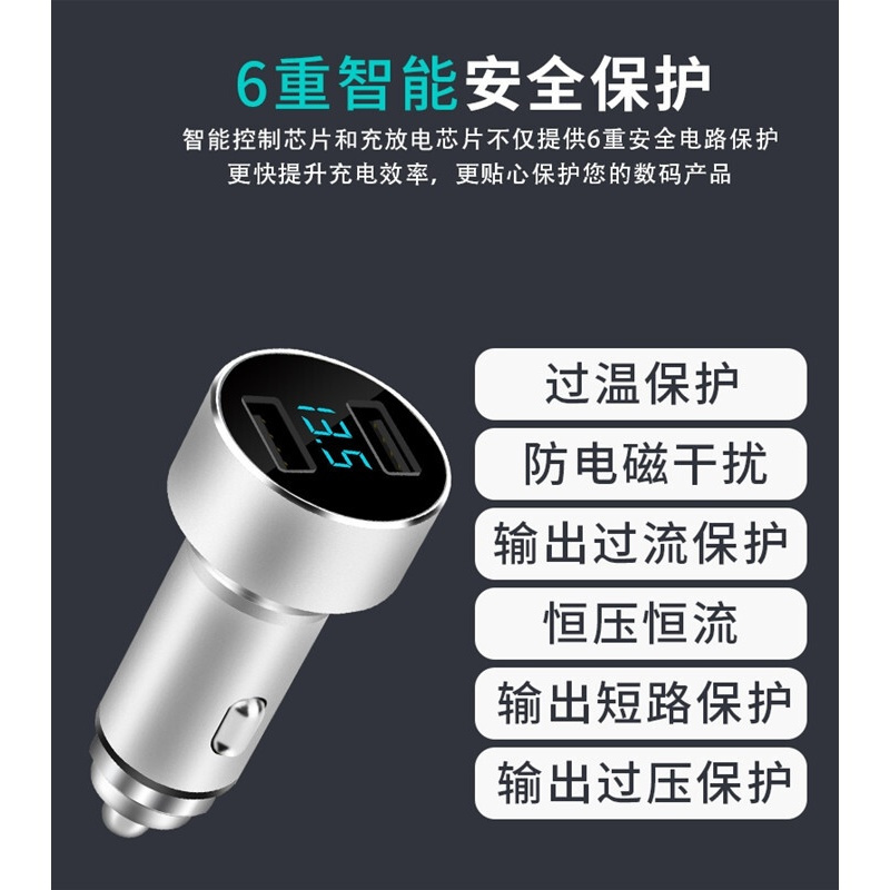车载充电器多功能冲usb汽车上手机快充转换车用插头转接口点烟器
