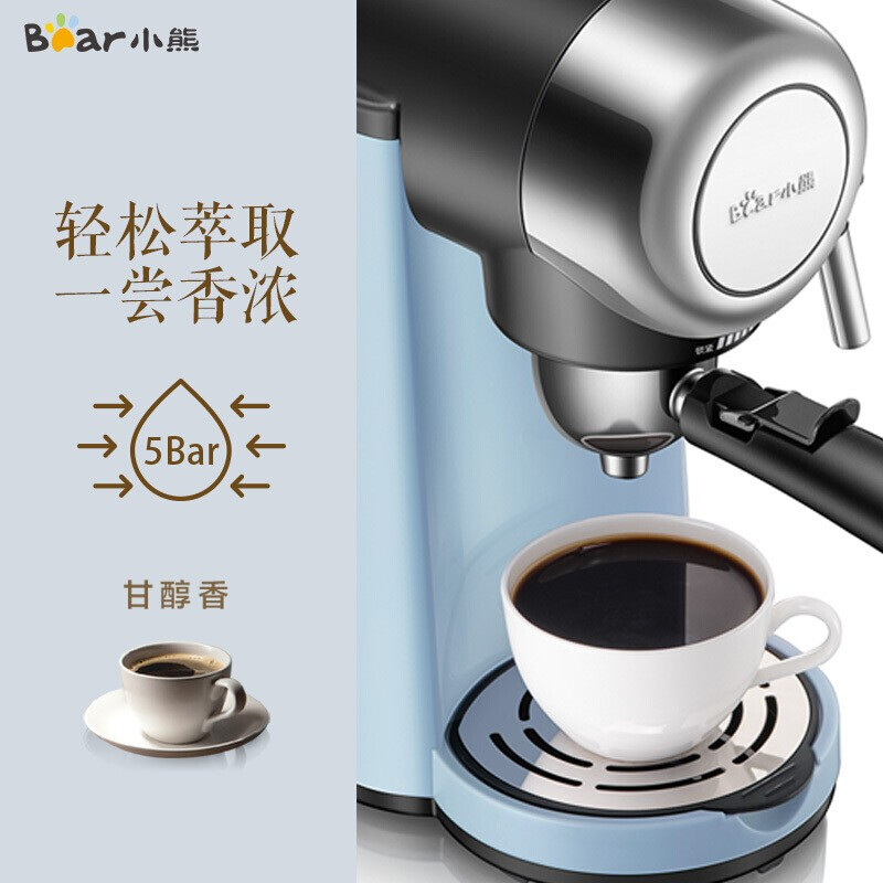 小熊(Bear)咖啡机家用 意式半自动 泵压式 蒸汽高压萃取可打奶泡 意式5bar+蒸汽奶泡 KFJ-A02N1高清大图