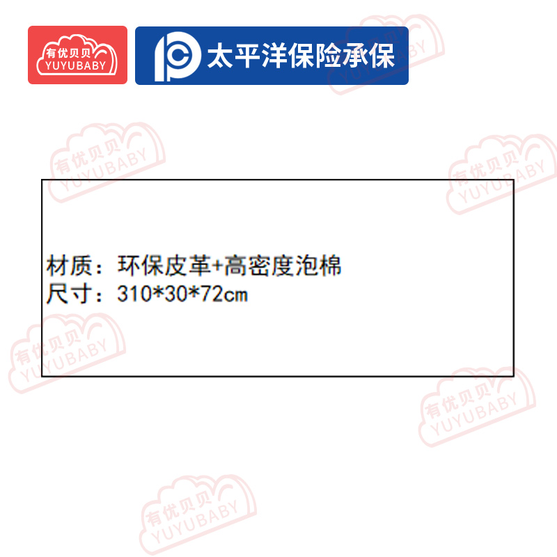 有优贝贝(YUYUBABY)幼儿园儿童室内玩具游乐设施软体沙发-蛇游戏围栏高清大图