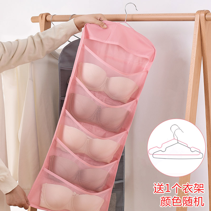 悬挂式收纳袋 家用内衣内裤收纳挂兜牛津布多层挂袋储物袋收纳袋 三维工匠高清大图
