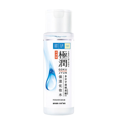 肌研极润保湿化妆水-浓润型170ml