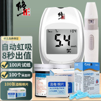 修正血糖测试仪家用高精准糖尿病测血糖的仪器医用血糖试纸测量仪