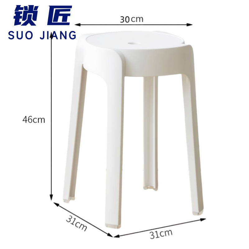 锁匠 塑料凳子 中号 个高清大图