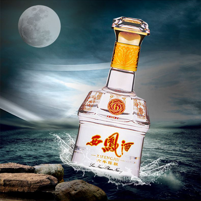 西凤酒 6年陈酿 45度绵柔凤香型白酒500ML（六瓶装）