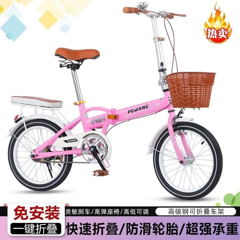 折叠自行车儿童10到15岁6-7-8-9男女孩大中小学生脚踏便携式单车高清大图