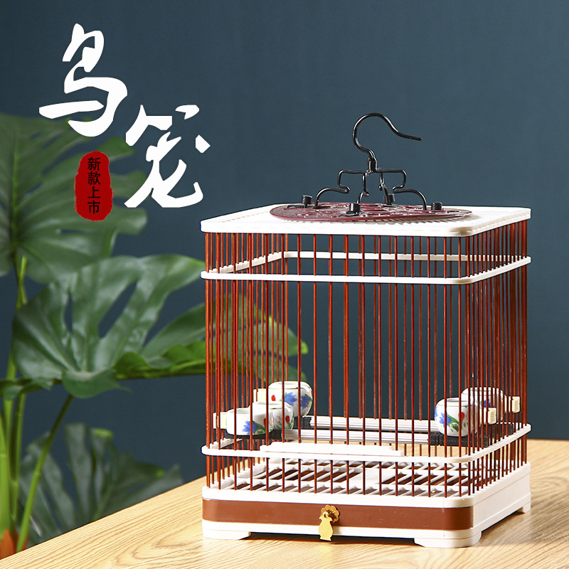 新款塑钢贝子笼绣眼笼颠颏笼玉鸟笼雀笼鸟笼配件洗澡笼弹簧抽屉高清大图