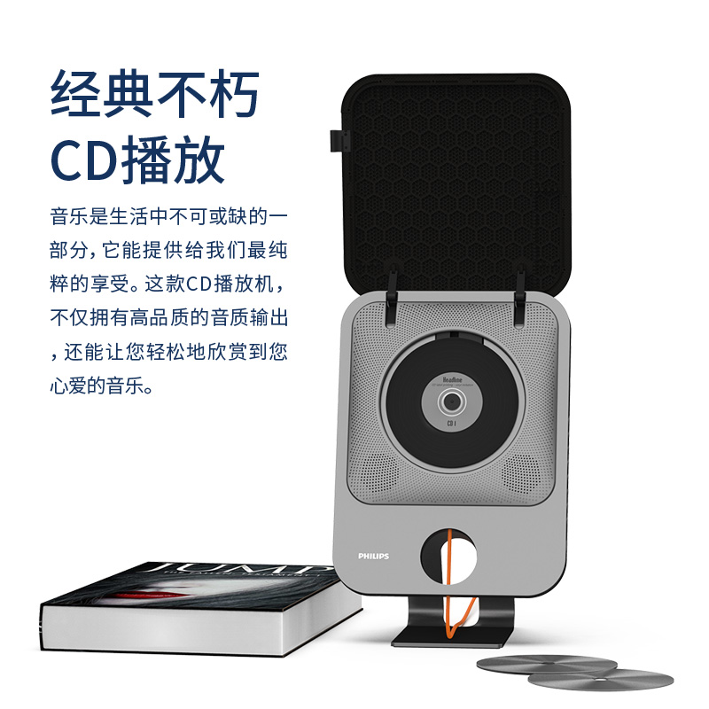 飞利浦CD播放机 AZ7108高清大图