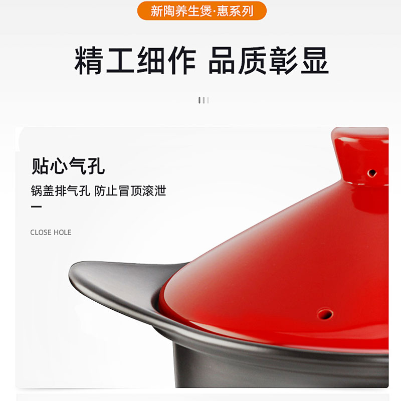 苏泊尔(SUPOR)砂锅煲仔饭炖锅陶瓷煲汤明火耐高温沙锅砂锅炖锅 3L家用 燃气 EB30PAT01高清大图