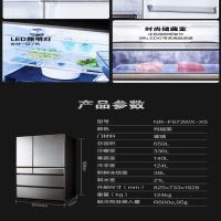 松下进口多门冰箱NR-F673WX-X5