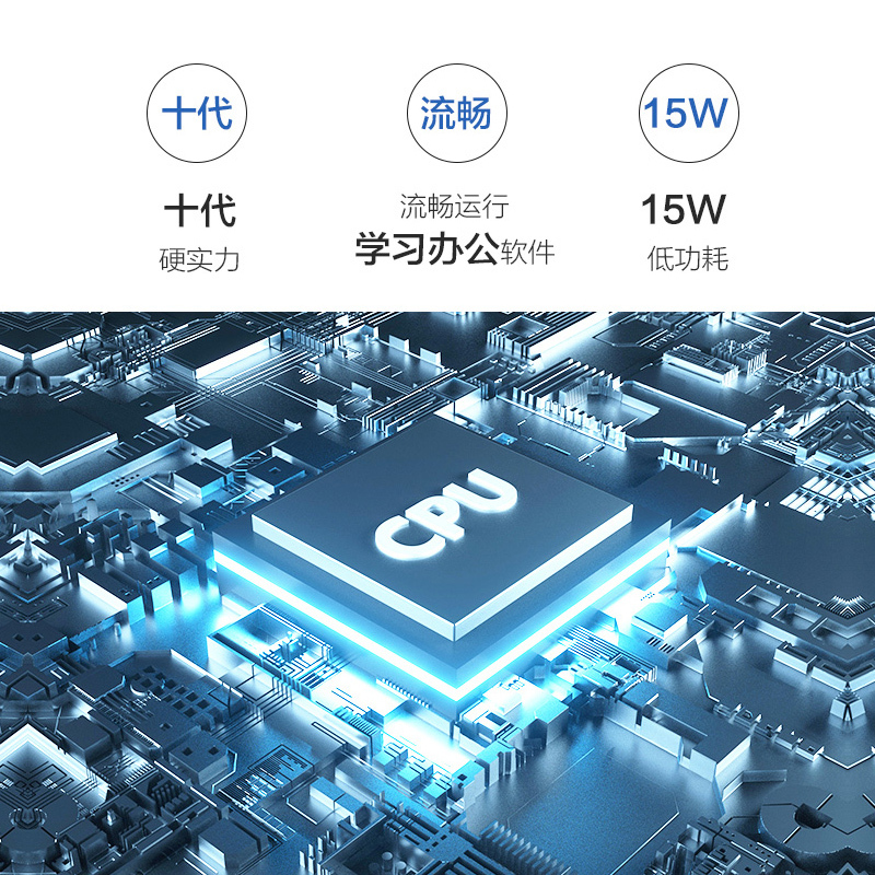 海尔(Haier)凌越S15-15SH 15.6英寸十代轻薄笔记本电脑(十代5205U 8G高频内存 512GB固态 正版Win10)网课学习办公商用影音家用金属轻薄便携笔记本高清大图
