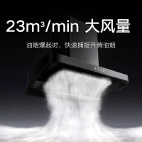 小米米家智能欧式抽油烟机S2大吸力家用厨房燃气灶顶吸易清洁