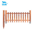 安虎 防腐木护栏 200*150cm 个