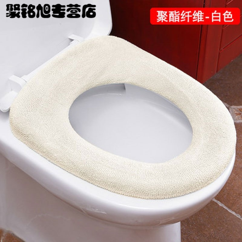 外套式马桶套时尚简约O型马桶垫坐便套通用马桶套春夏季厕所马桶圈坐垫坐便器垫糖果色生活日用马桶垫浴室用品