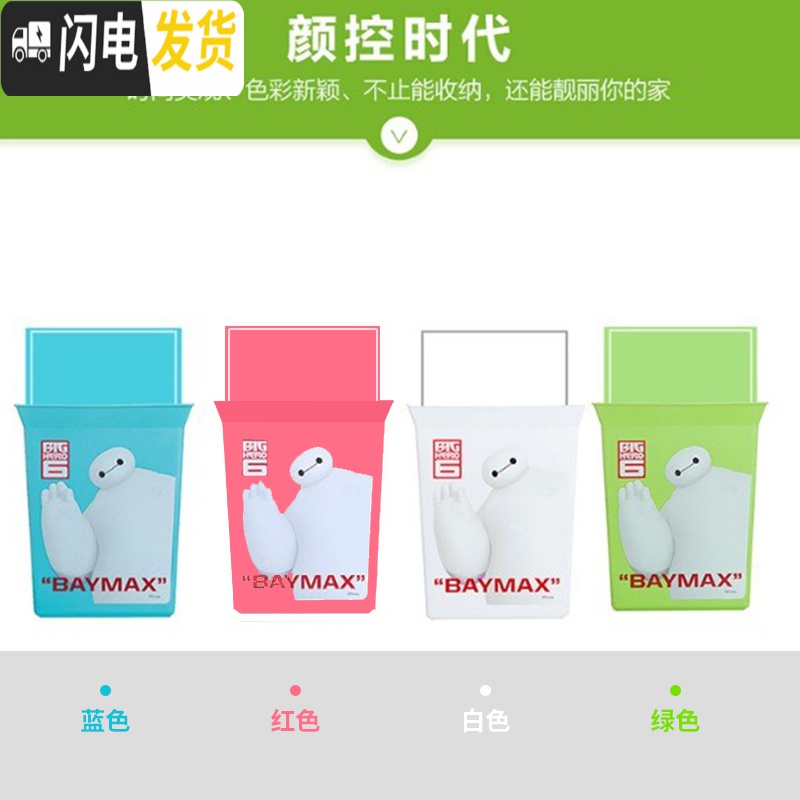 三维工匠[汉庭酒店采购]桌面垃圾桶小号杂物收纳盒整理盒 T-3054高清大图