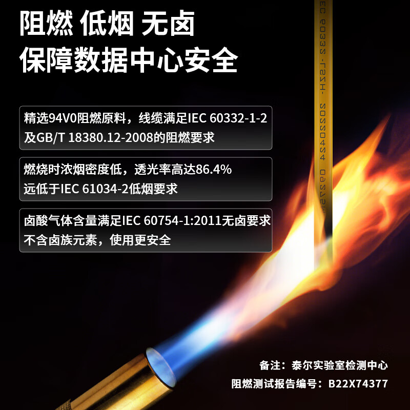 博扬(BOYANG)电信级光纤跳线FC-LC(UPC) 20米 单模单芯尾纤Φ2.0阻燃低烟跳纤光纤线BY-2053S高清大图