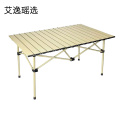 艾逸瑶选 随行蛋卷桌（大号） HW-22881