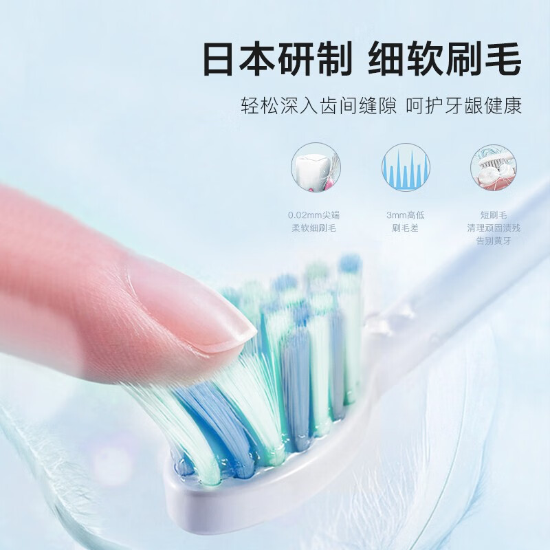 超人电动牙刷RT710白色高清大图
