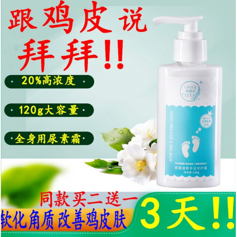 鹤叔治后背鸡皮肤(鹤叔推荐治疗鸡皮的方法)