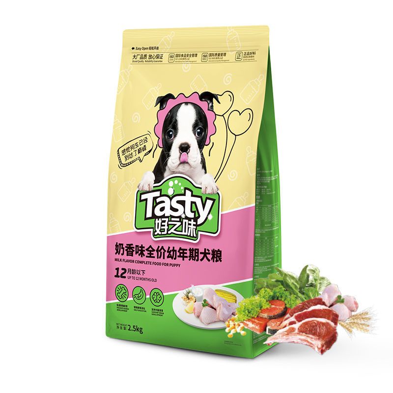 好之味5斤全价幼犬狗粮2.5kg诺瑞泰迪萨摩金毛幼犬通用奶香味狗粮 5斤幼犬粮+1袋牛肉煲