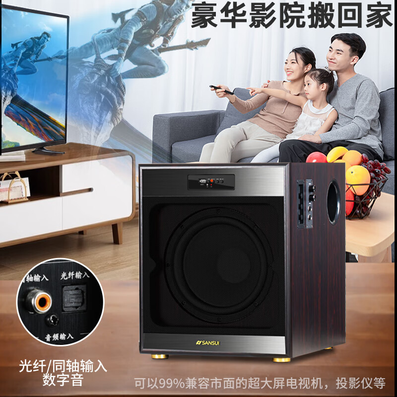 山水(SANSUI)(88B)10寸超重低音炮 无线蓝牙 唱歌K歌音响 发烧级落地音箱 88B玫瑰红三分频十一喇叭高清大图