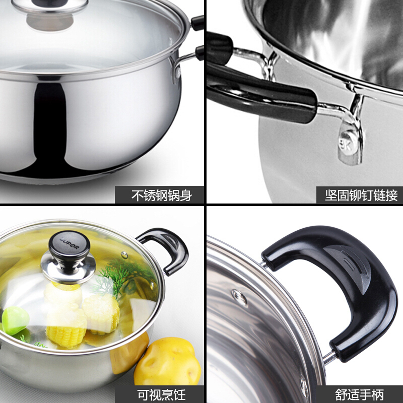 苏泊尔(SUPOR)304不锈钢汤锅24cm复底汤煮锅电磁炉煤气灶通用煲汤锅炖锅具苏泊尔炊具家用多用锅厨具ST24H3高清大图