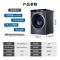 海尔(Haier)滚筒洗衣机10公斤容量全自动变频 精华洗家用洗烘一体智能投放直驱电机 G10068HBD12S