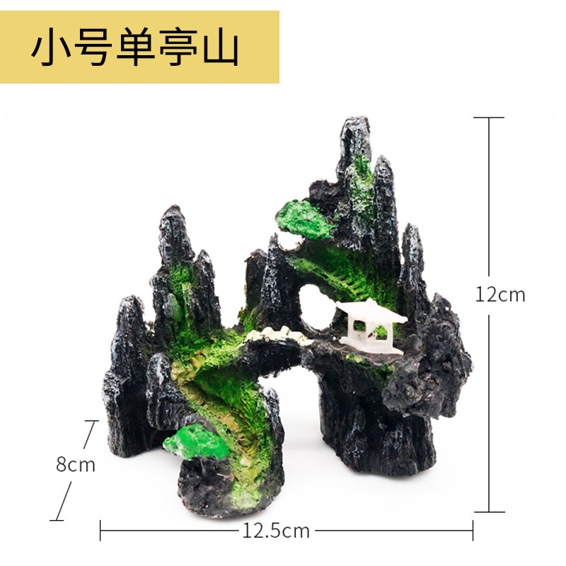 生态鱼缸造景套餐假山摆件装饰品小型创意水大型缸大号松皮石 小号单亭山 默认尺寸