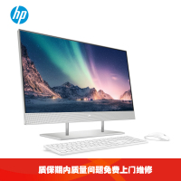 惠普HP 27-dp053scn 27.8英寸高性能娱乐商务家用高效学习现代化办公台式一体机电脑(i5-10400T/8GB/1T+256GB)